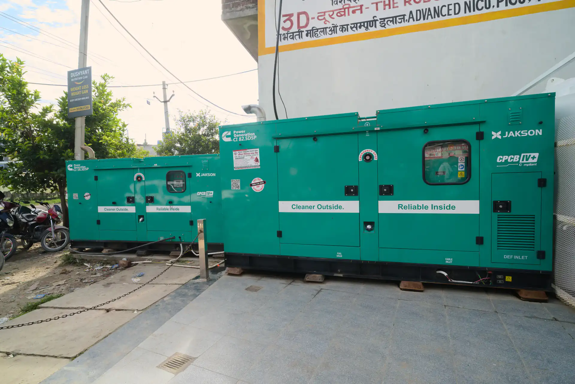 Backup Generator