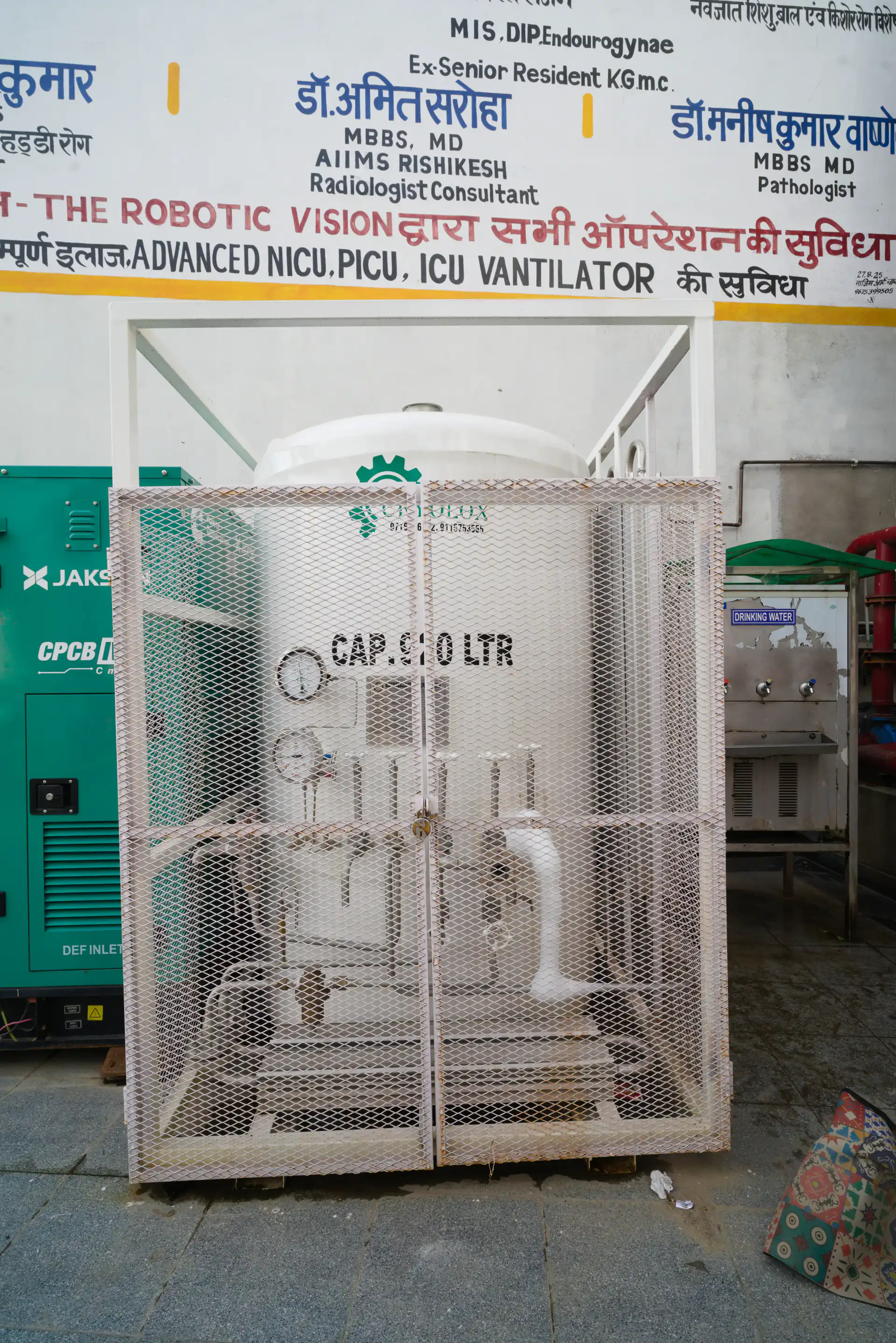 Oxygen Cylinders