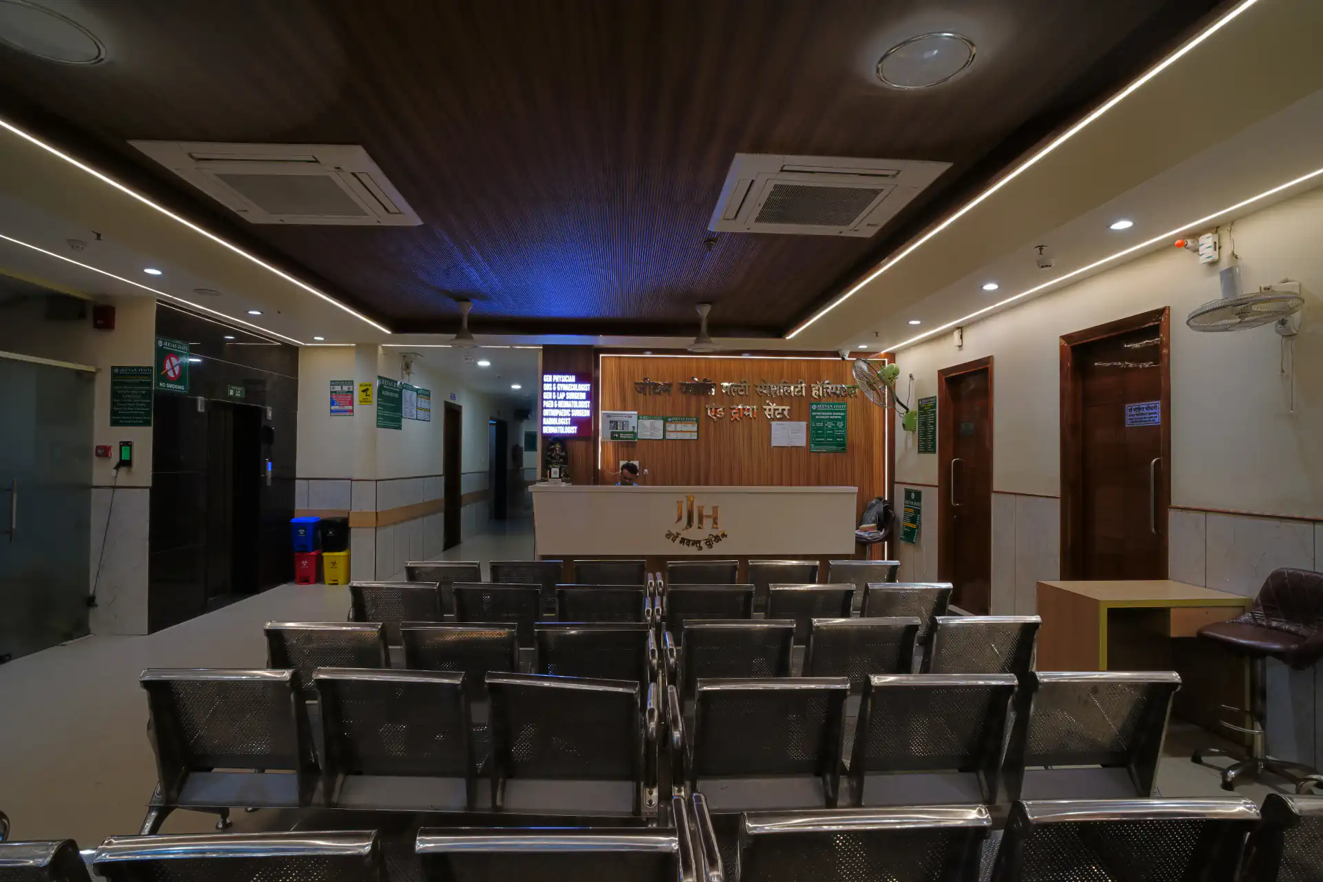 Waiting Area